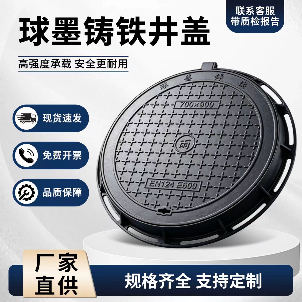延安市铸铁井盖混合型塑胶跑道 - 一站式服务