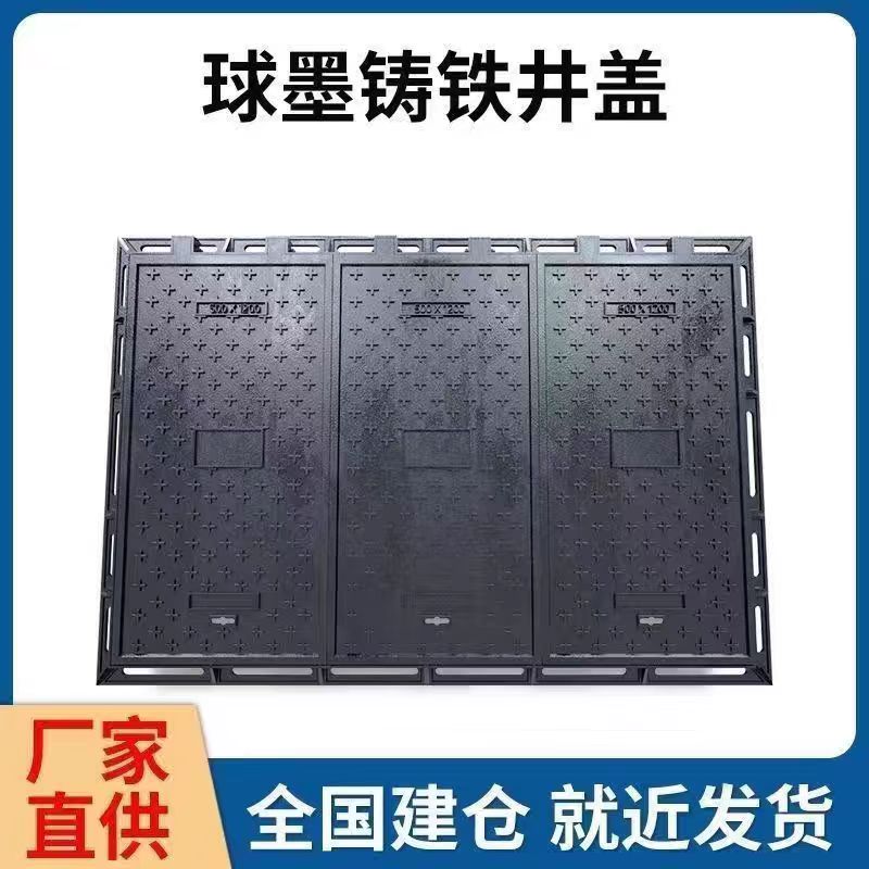 延安市雨水篦子铸铁沟盖板 1 - 一站式服务